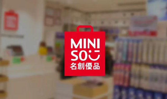 “最牛十元店”亏损14亿，名创优品还跑得动吗？