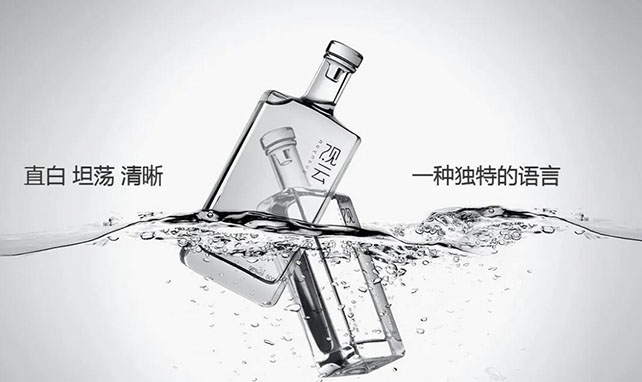 互联网“造酒”新势力，品牌来势汹汹？