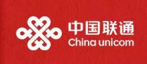 【联通好服务 用心为客户】 不忘初心，服务至上