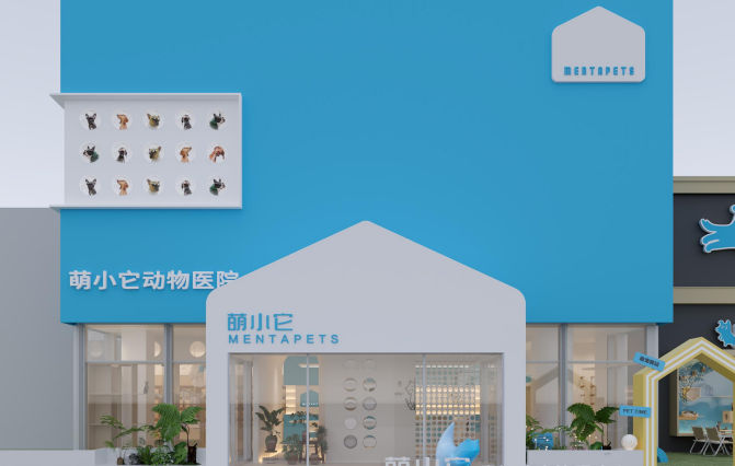 《品牌中国》萌小它｜宠物健康管理中心